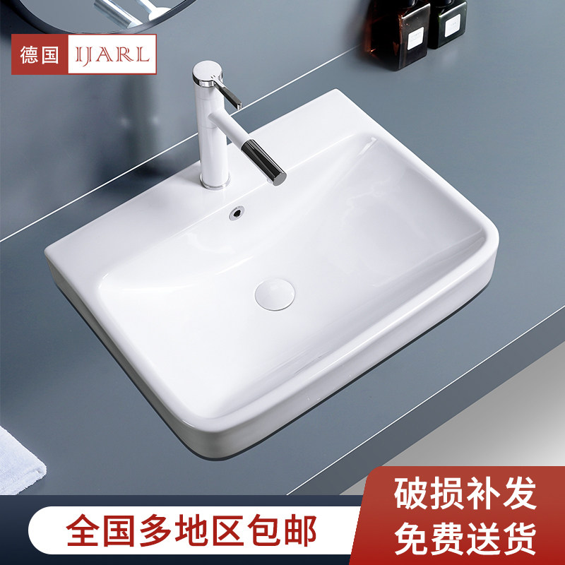 German IJARL ceramic washbasin semi-embedded Taizhong basin household washbasin washbasin square washbasin