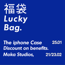 MOKA STUDIOS by MOKA STUDIOS Mobile phone shell foe bag with a bag