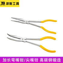Persian BOSI extended needle nose pliers extended handle vise 45 degrees 90 degrees elbow elbow long nose pliers 11 inches