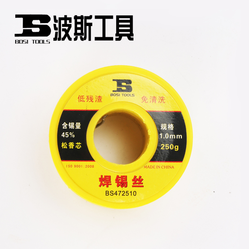 Persian 45 degrees High purity Free to wash solder wire Rosin Hearts Cryogenic Soldering Wire 0 8 1 1 0 2mm 1 2mm Foot