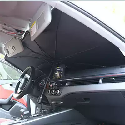 Car sunshade, sun protection, heat insulation, folding car, inner sunshade, front windshield, sunshade, umbrella car