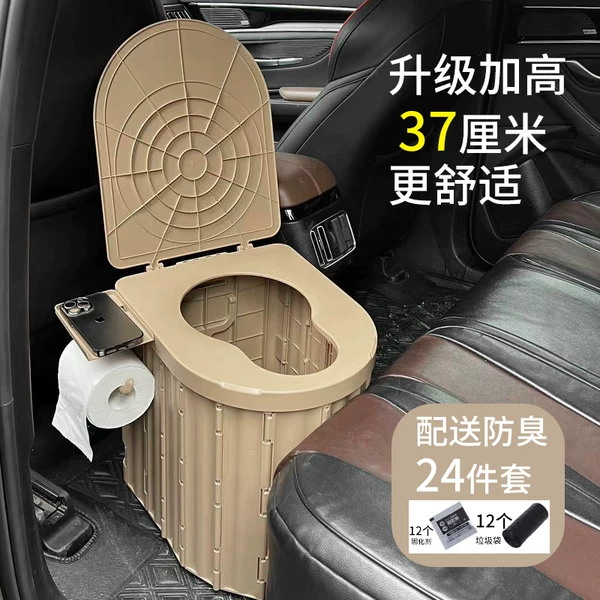 Товары от 浅浅的夏日