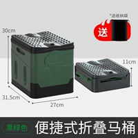 Зеленый туалет, сумка для хранения