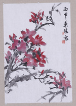 The Academy of fine learning freehand flower and bird painting
