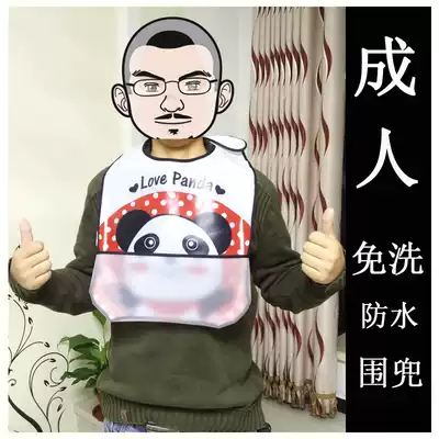 Adult older children waterproof bib elderly eating pocket saliva towel bib anti-oil leakage hot pot mask