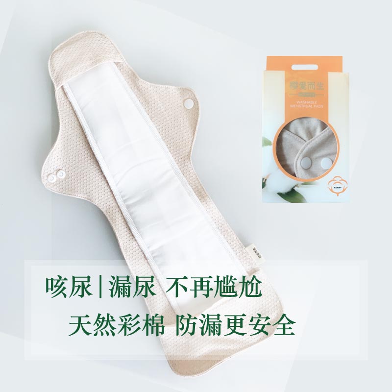Cotton pure diaper washable sanitary pads Mild Incontinence Waterproof anti-leakage Aunt Diaper Diaper Sanitary Cotton