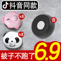 Order quilt holder anti-running quilt cover quilt cover cup sheet four corners invisible non-slip safety needle-free household artifact