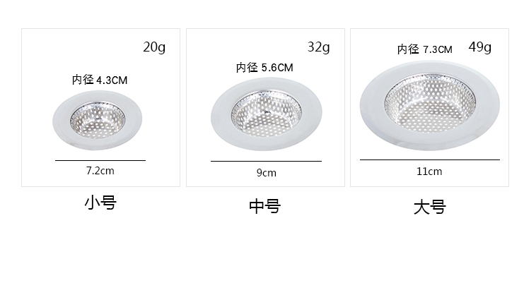 Cống thoát nước bằng thép không gỉ chống chặn bộ lọc phòng tắm hồ bơi tóc chống cắm nhà bếp cung cấp cửa hàng nhỏ - Thiết bị sân khấu đèn led nhấp nháy 7 màu
