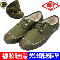 3517 Labor liberation shoes men shoes high gang low helping shoes anti - slip wear - resistant outdoor climbing student shoes