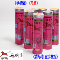 Qingdao old-fashioned horse brand moisturizing oil moisturizing anti-dry cracking horse brand oil mouth oil stick oil stick hand cream