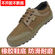 3522 Liberation of labor shoes for men and womens work ground low - gang anti - slip wear and breathable yellow shoes outdoor training shoes