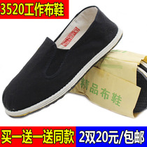 3520 Black cotton shoes old Beijing shoes with millennial wear - resistant men rubber soles working shoes
