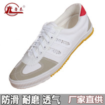 Shandong Rutai Volleyball Tennis Shoes Bull Gluten Bottoms Hommes And Women Sports Summer Breathable Mesh Shoes Sneakers Low Help Shoes Running Shoes