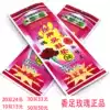 Rose fragrant foot floral deodorant insole Fragrant deodorant sweat-absorbing breathable unisex fragrance type