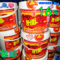  Mainland China Sichuan Pixian Innovative sweet noodle sauce 8kg Chongqing mixed sauce noodles with hot and sour powder sauce Catering
