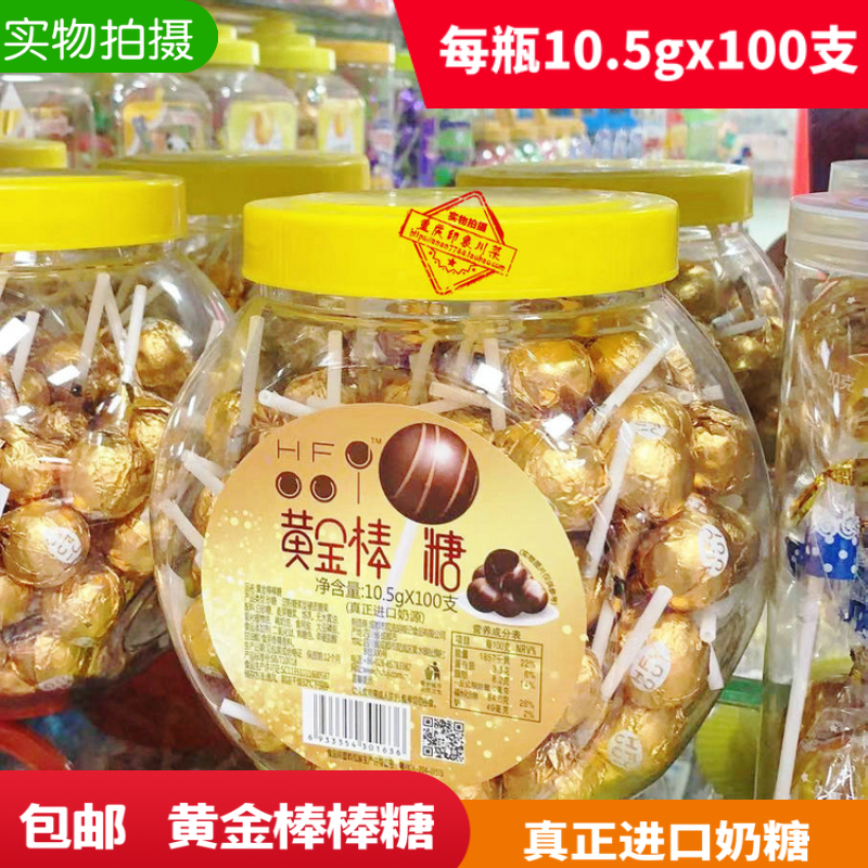 Hu Fuji Gold Lollipop Imported Toffee 10 5g 100 Pack Children S Snacks Candy Free Shipping Hu Fuji Gold Lollipop Imported Toffee 10 5g 100 Pack Children S Snacks Candy Free Shipping