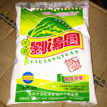 Liu Soup Round Glutinous Rice Flour 600g Water Mill Yuanxiao Yuanxiao Glutinous Rice Flour Glutinous Rice Flour Glutinous Rice Cake Mooncake Powder