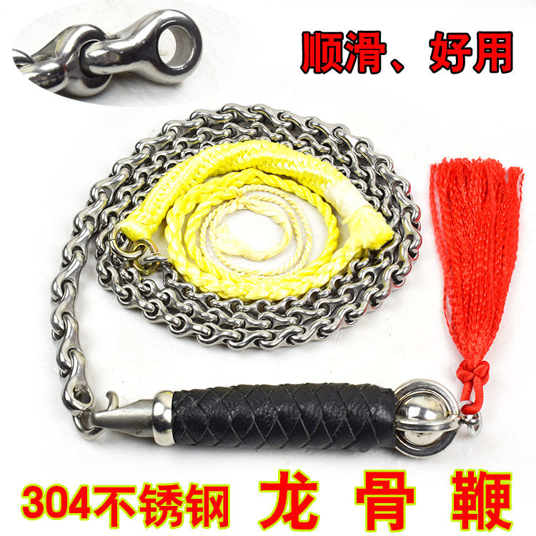 304 Stainless Steel Keel Whip Kirin whip Whip Fitness Whip dini Whip Whip tip Bull Gluten Woven Handle