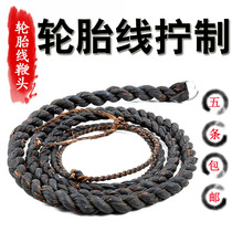 0 6 0 8 1 1 2 1 5 meters tire line whip head Stainless steel unicorn whip nut whip whip head 5