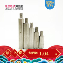 M3M4 nickel - plated copper column Yin - yang copper column single - head hexagonal column copper - column copper - isolation screw of the chamber