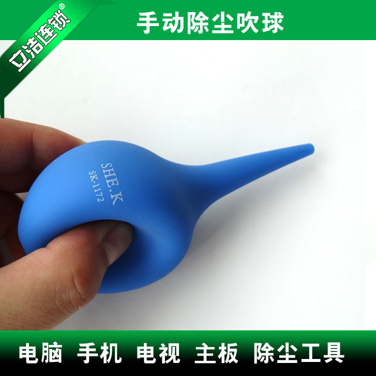 Manual air blowing leather tiger rubber dust blowing ball Computer cleaning Air blowing lens cleaning blowing Keyboard dust blowing