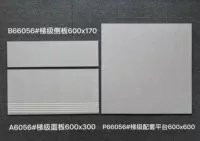 B66056 содержит плоскость и вертикальная поверхность+кирпичи платформы