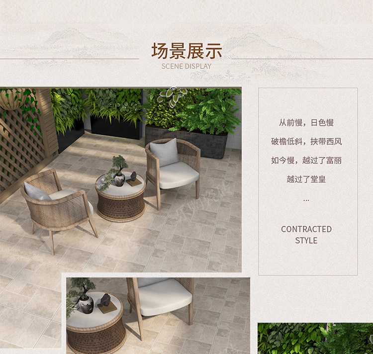 600X600莱姆石瓷砖别墅庭院露台楼顶阳台花园院子防滑地砖仿古砖-阿里巴巴