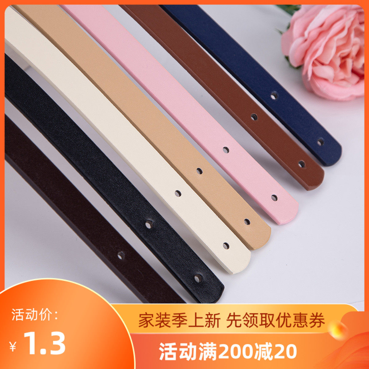 60cm packs with pure color artificial leather pu imitation leather straight strip bag with character rivets, diy handmade bag accessories
