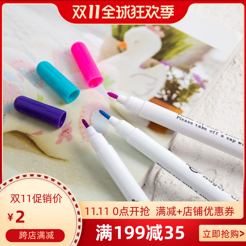 Tangtu rabbit handmade DIY cross stitch embroidery patchwork non-woven cloth water soluble pen water elimination pen empty pen