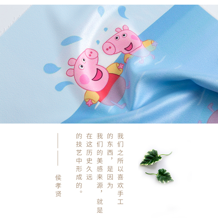 Tang thỏ định vị phim hoạt hình xã hội lợn giả sợi tơ vải hướng dẫn sử dụng DIY định vị cắt miếng vàng gói cho 4 vải quần tây nữ đẹp