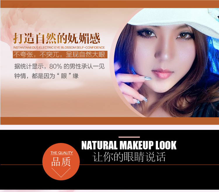 Dứa cô gái lông mi giả 917 Nhật Bản mô phỏng tự nhiên tóc dài Yan Yan net màu đỏ nude trang điểm màu nâu / đen - Lông mi giả long mi gia