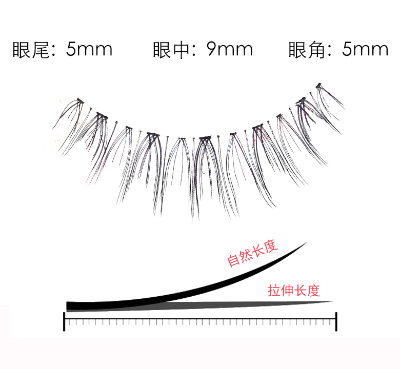 Mei Lan Lan tự tay mài lông mi giả âm thanh nổi mềm vừa cong 3 cặp màu sáng thật tự nhiên - Lông mi giả lông mi giả tự dính