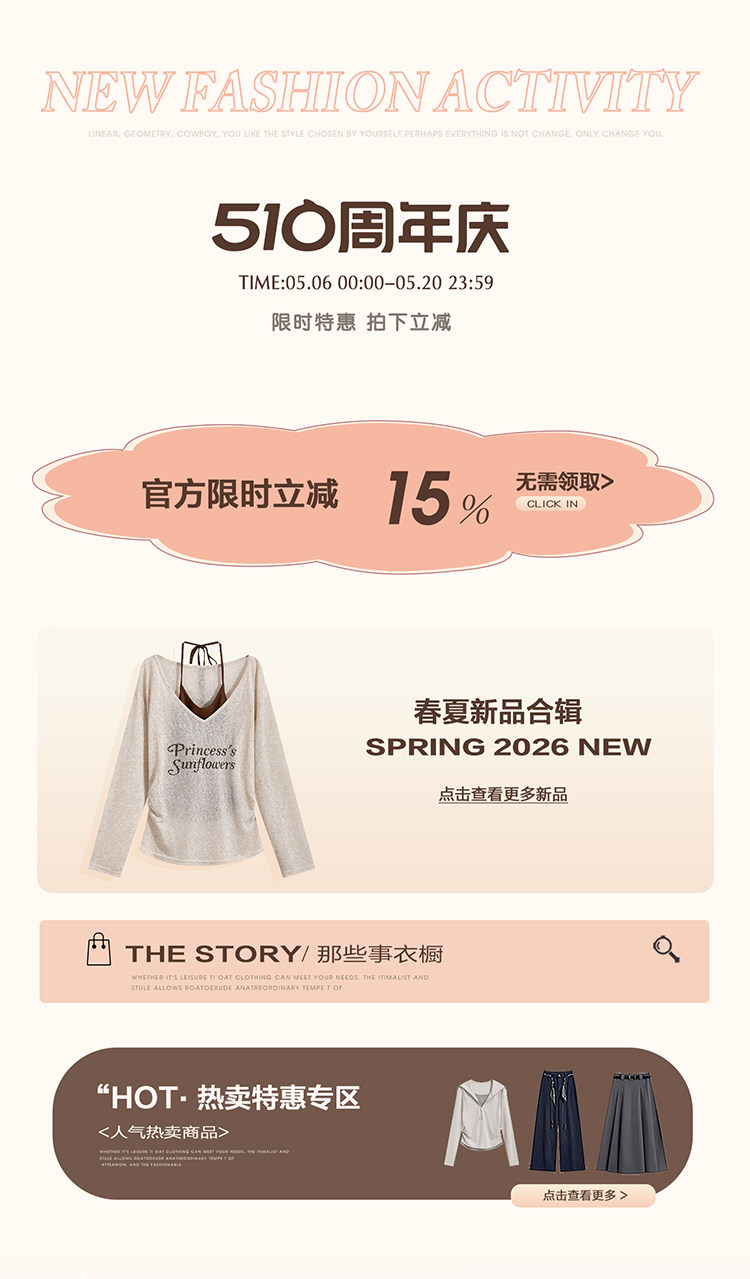 自定義 20251205