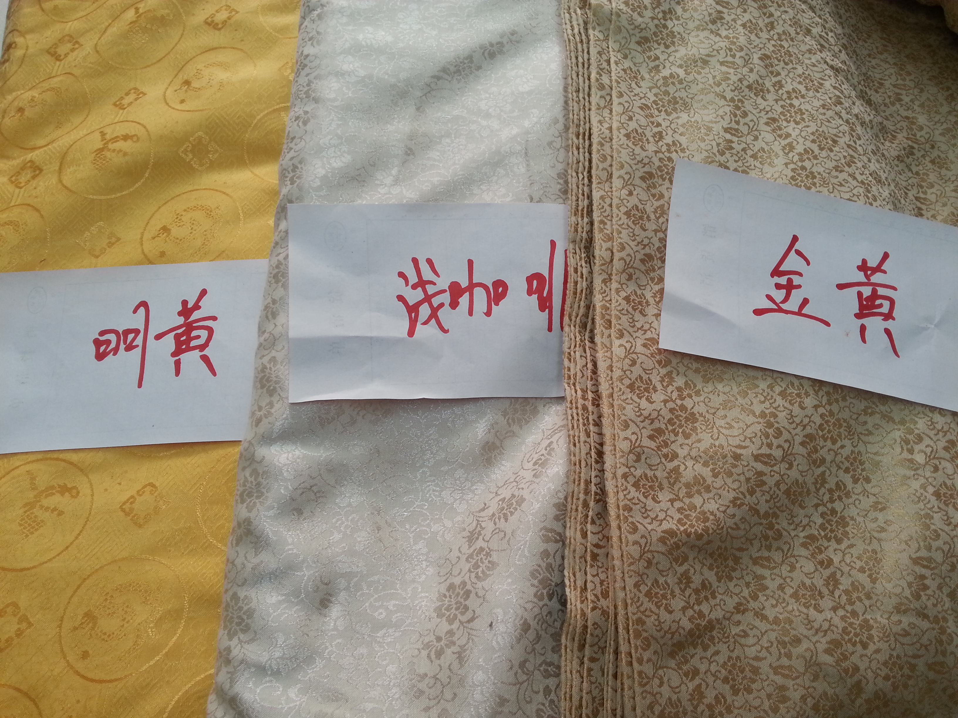 Painting and framing material - high temperature encryption Han Aya high temperature Aya fabric hand framed Ayaku