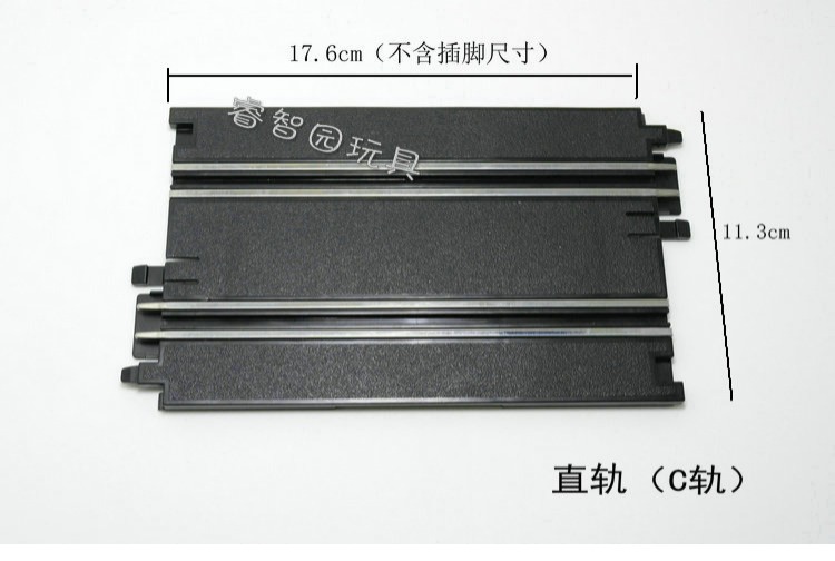 Songbao toy Carrera loại điều khiển từ xa xe đua đôi phổ quát kỹ thuật số theo dõi bàn chải phụ kiện gốc xe đồ chơi trẻ em cao cấp