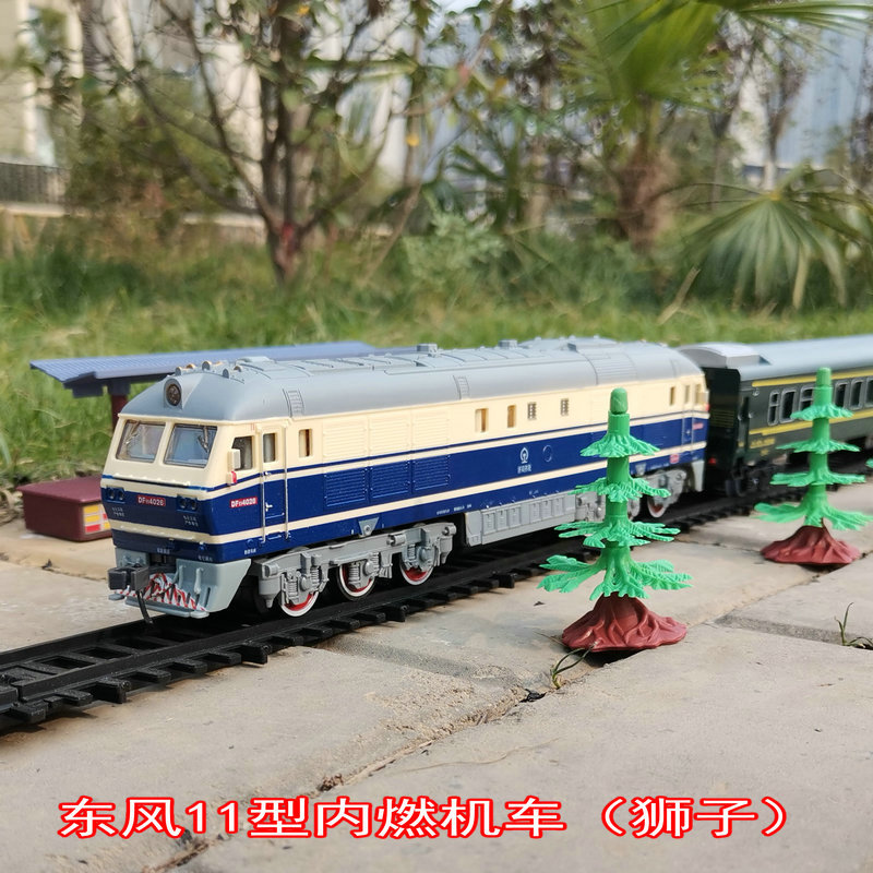 Simulated Extra-Long Railway Track Small Train Model Children's Toy Track Green Electric Dongfeng Df11 Lion Internal Combustion Engine