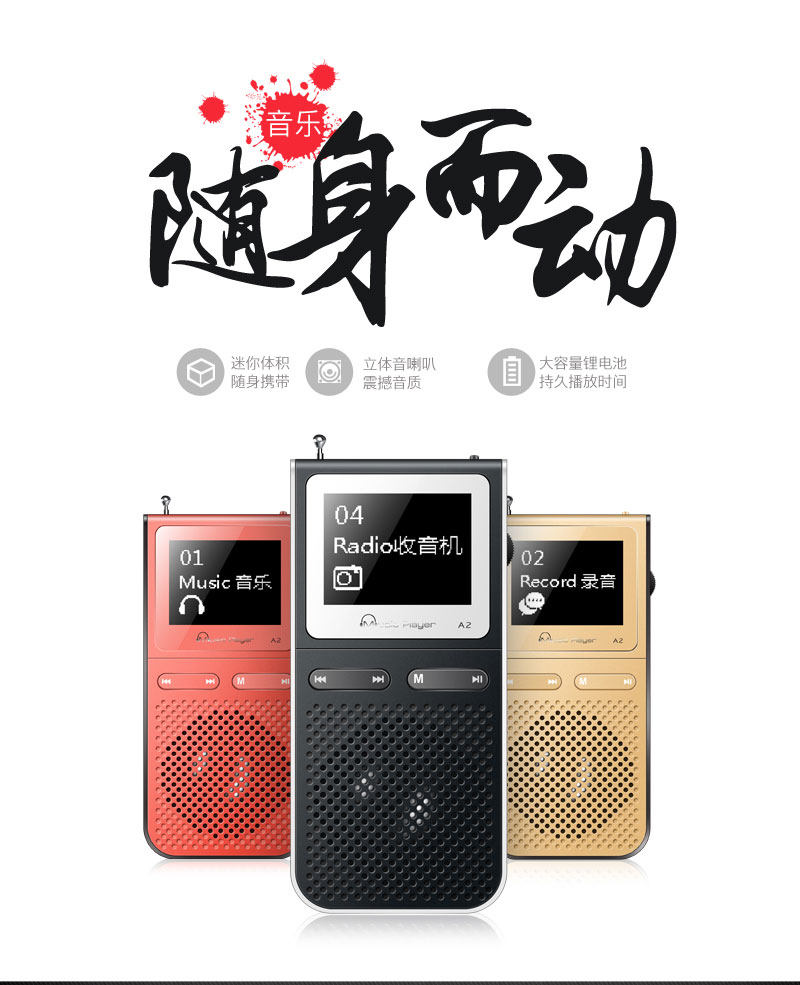 IQQ MP3 A2 player with screen oversized running sports mini cute FM radio recording-Taobao
