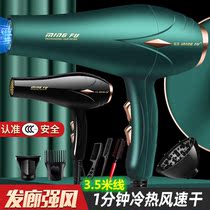 Hair salon high-power hair dryer Household barber shop special quick-drying blue light hair care cold and hot air does not hurt hair dryer