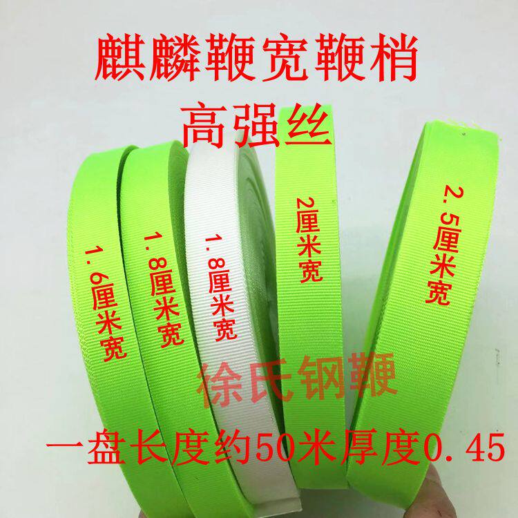 Whip tip wide unicorn whip stainless steel whip no pattern wheat nut whip gourd whip chain tungsten steel manganese steel whip whip tail slightly