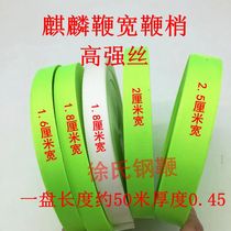 Whip tip Wide unicorn whip Stainless steel whip Grain-free wheat ear nut whip Gourd whip chain Tungsten steel manganese steel whip whip tail slightly