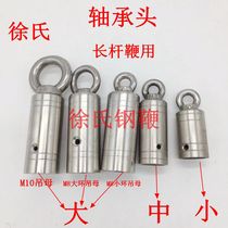 Long rod whip with bearing head Movable rotating head diameter 3 15 cm Stainless steel fitness whip accessories