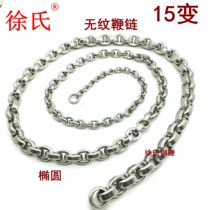 Grain-free nut whip body chain Wheat ear whip 304 stainless steel Unicorn whip accessories chain Silver white gold plated