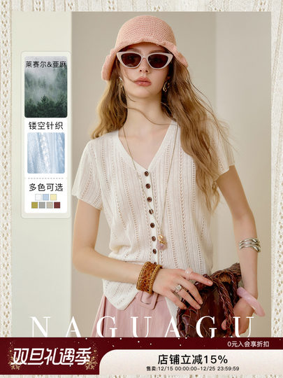 南瓜谷 贝拉镂空衫~優质天丝亚麻 法式V领简约宽松针织衫女夏短袖