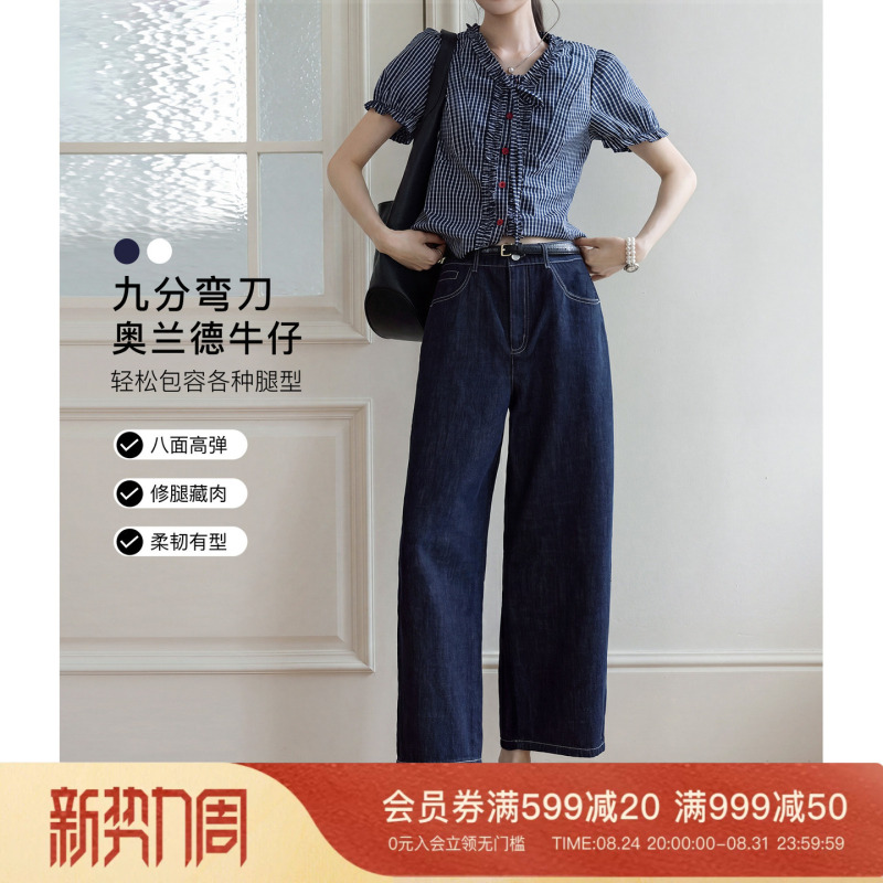 Pumpkin Valley [Oland Jeans] Lyocell Cotton Nine-Point Curved Hem Pants Loose Summer New Wide-Leg Trousers