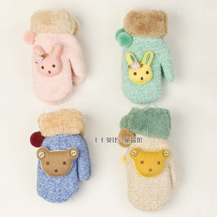 Gants pour enfants - Ref 2146997 Image 7