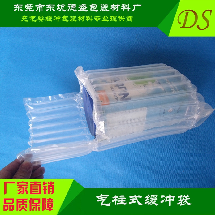 Milk powder air column bag 10 columns thick air bag cow pen packaging bubble buffer e-commerce shockproof falling paper bubble filling bag