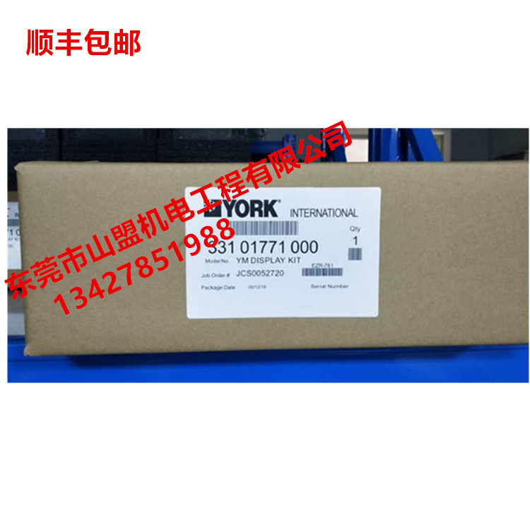 Original YORK YORK YORK chiller 331-01771-000 central air conditioning LCD screen