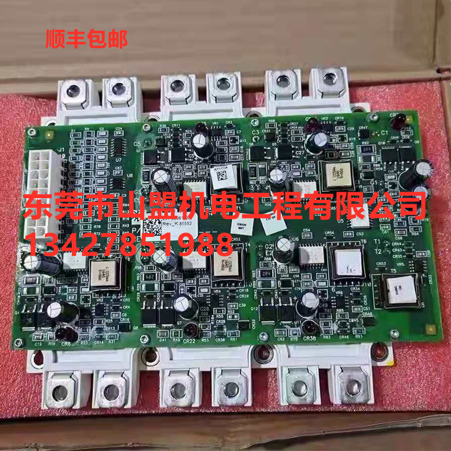 York Central Air Conditioning Frequency Conversion Distribution Cabinet Circuit Board 031-02061-003 001