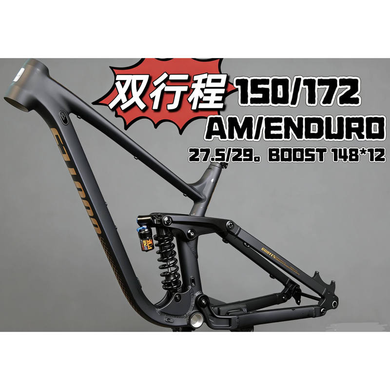 Cy5/Cy5S (Upgraded Version) Downhill Am Trail Enduro Soft-Tail Mountain Bike Frame Rui Bo Rui Bo Cooyes Cy5/Cy5S (Upgraded Version) Downhill Am Trail Enduro Soft-Tail Mountain Bike Frame Rui Bo Rui Bo Cooyes
