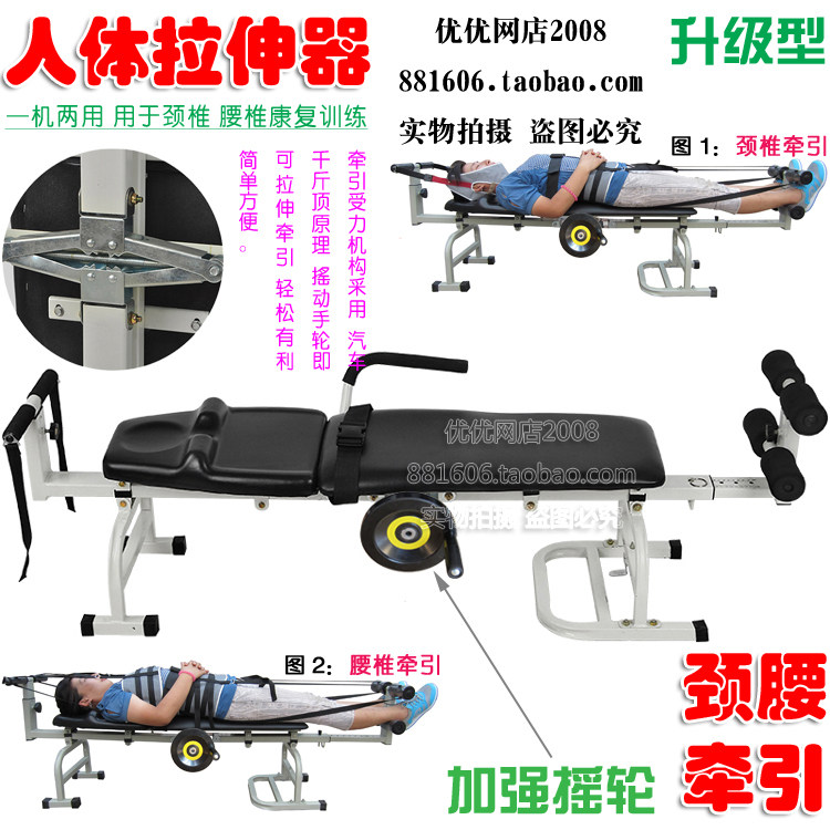 Manufacturer Direct sales Home Human Body Stretcher Cervical Spine Lumbar Traction Bed Lumbar Tractor Lumbar Disc traction frame